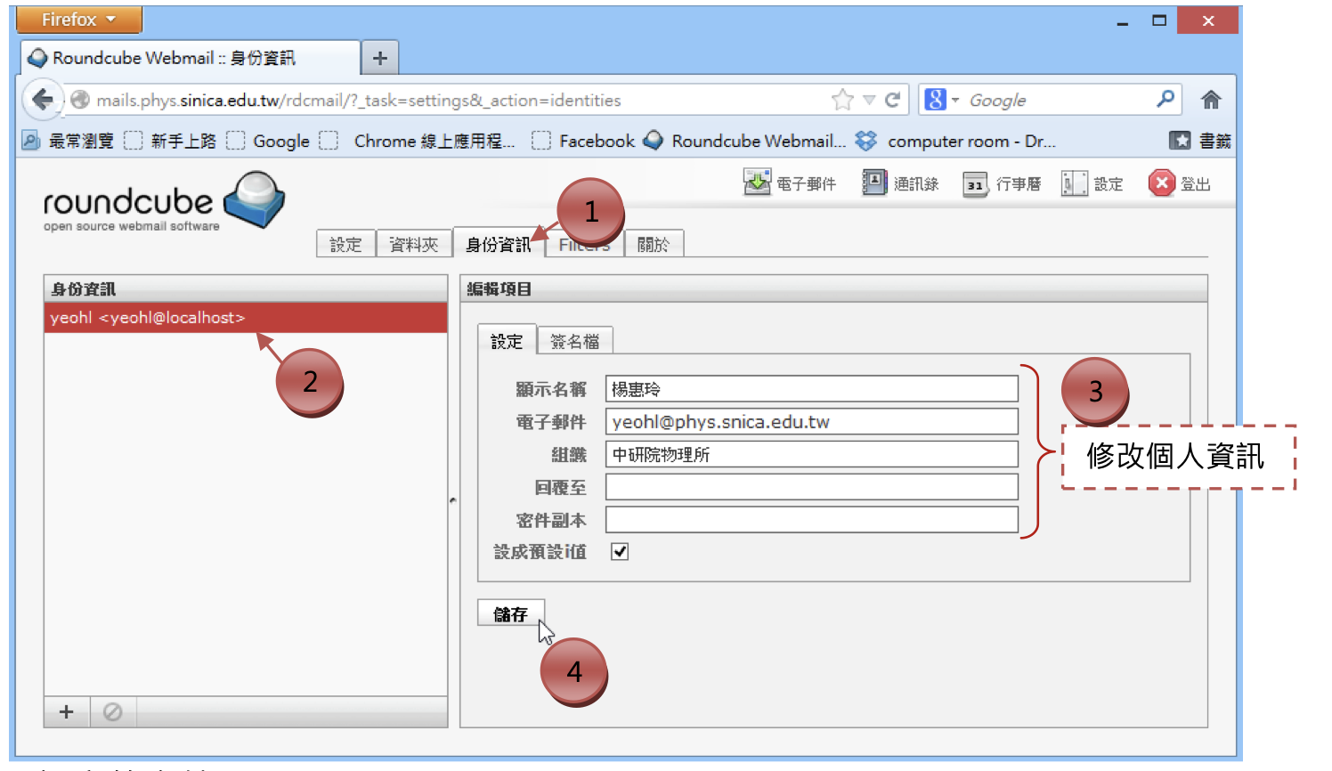 調整預設值，與客製化數值